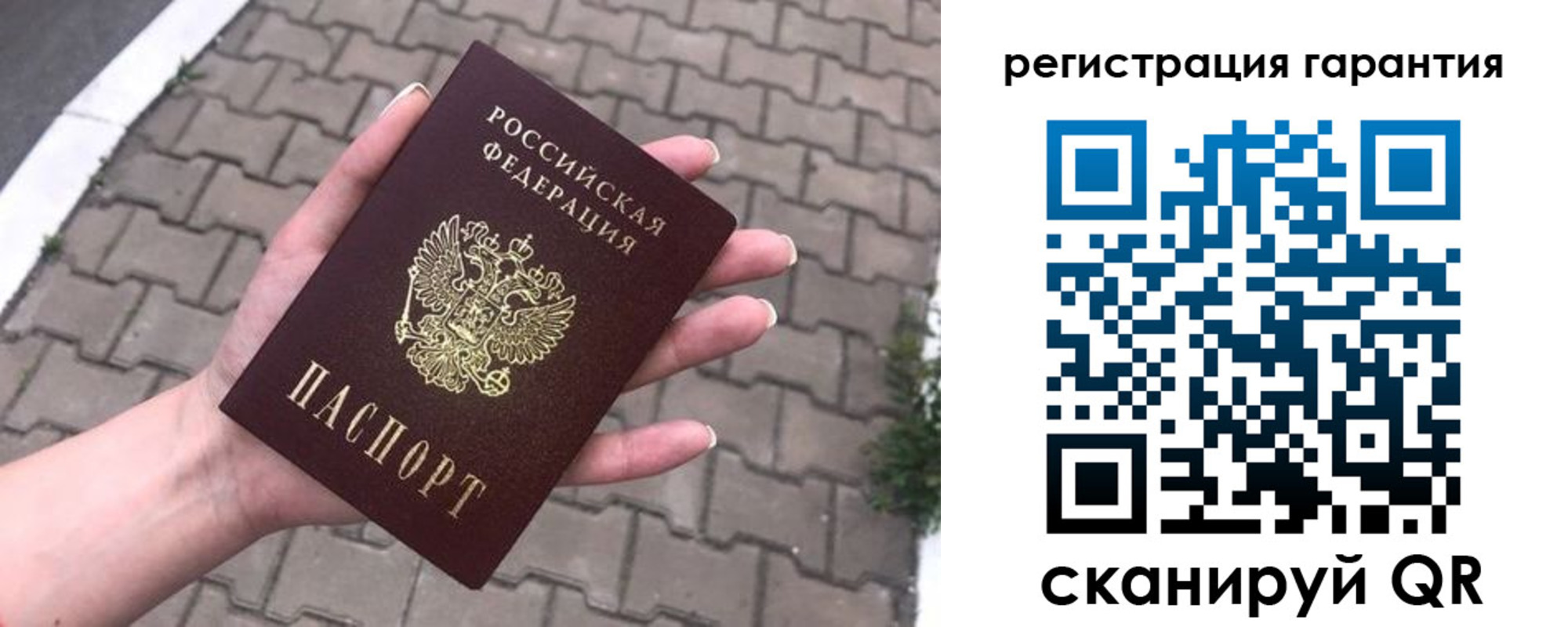 временная регистрация в квартире в Унече